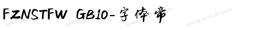 FZNSTFW GB10字体转换